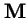 ${\bf M}$
