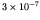 $3 \times 10^{-7}$